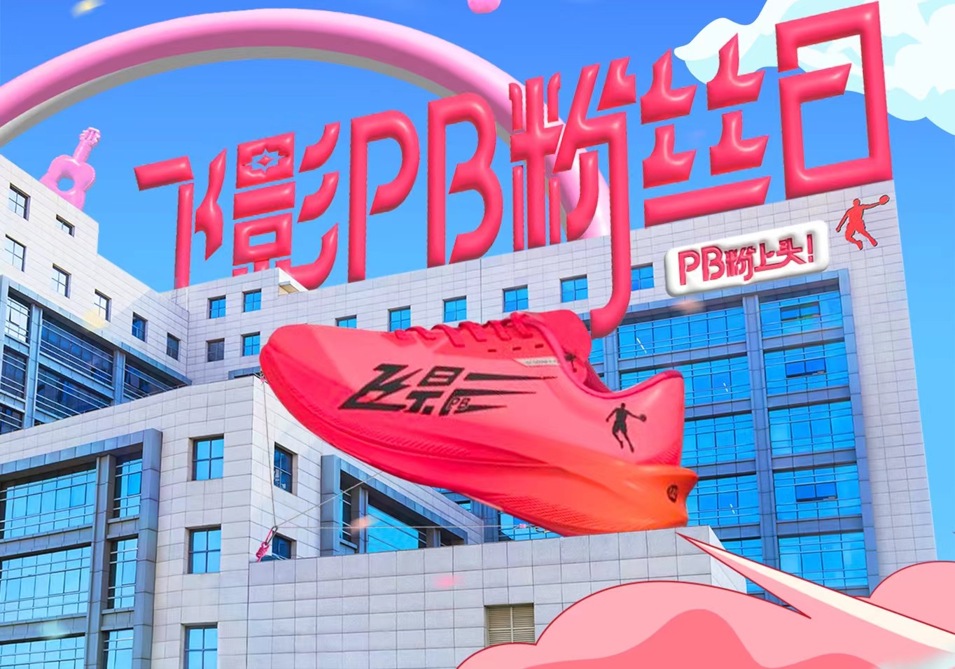IM体育